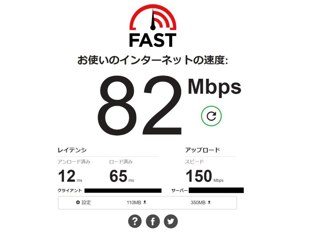 速度比較画像1