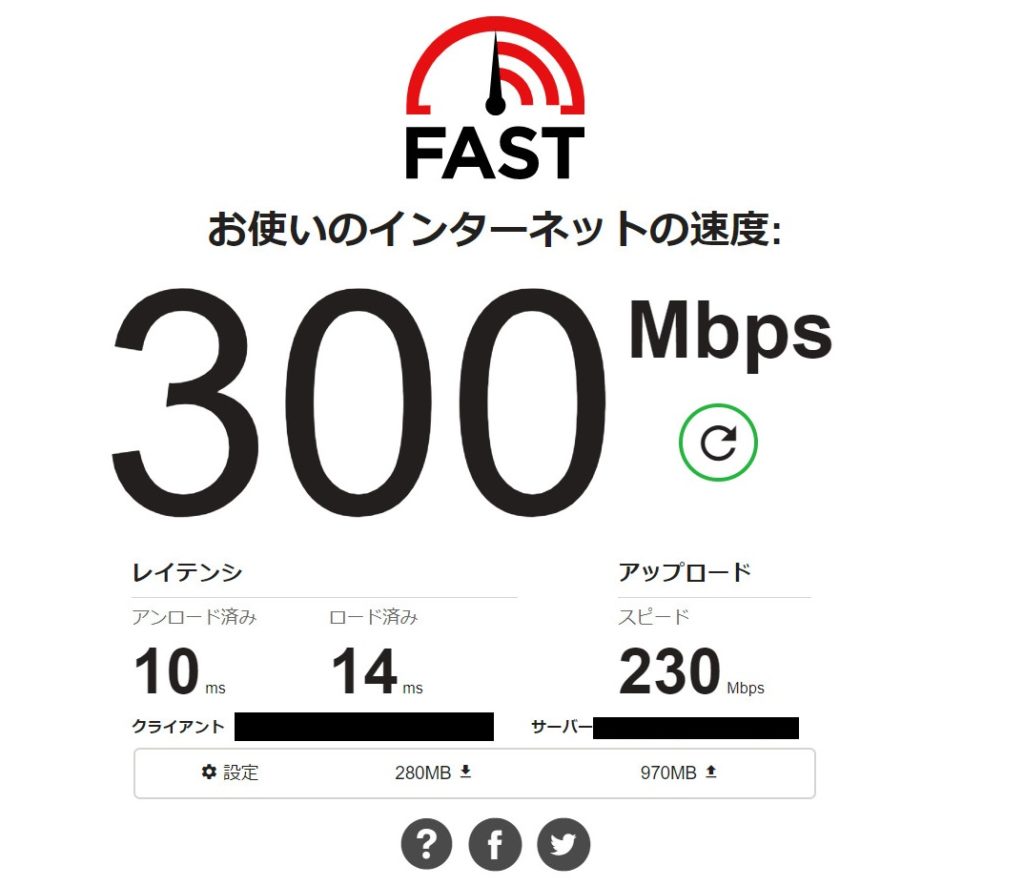 回線速度比較2