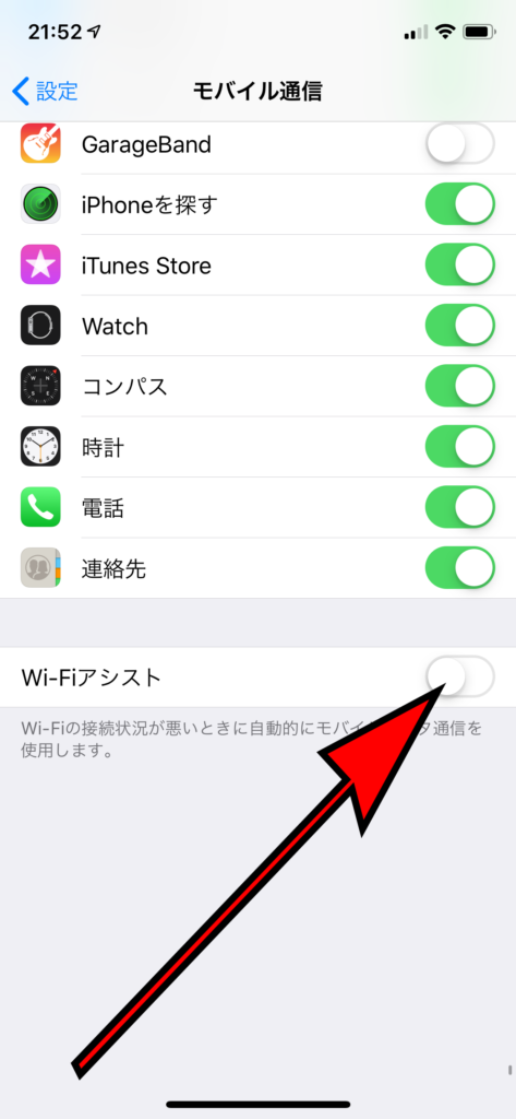 オフ