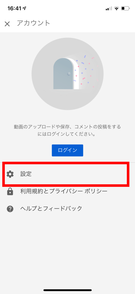 youtube 通信量2