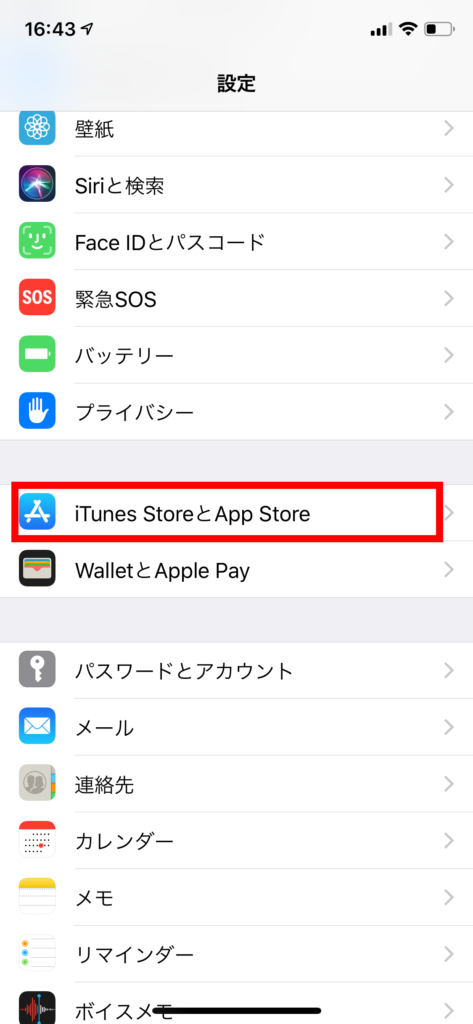 アプデ 通信量1