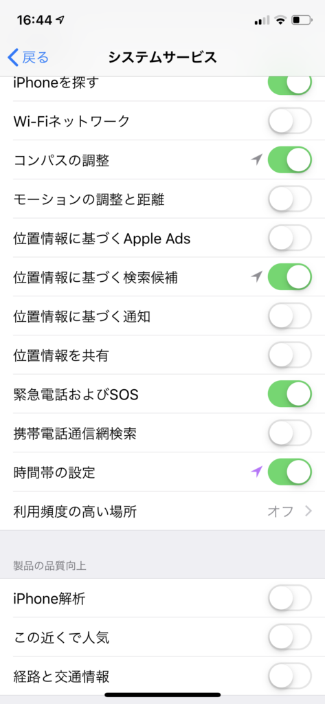 位置情報 通信量3