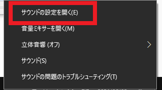 ゲーム音とdiscordの通話音を分ける 外付けのゲーミングサウンドカードを紹介 オンラインゲーマー日記