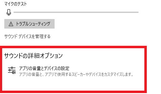 ゲーム音とdiscordの通話音を分ける 外付けのゲーミングサウンドカードを紹介 オンラインゲーマー日記